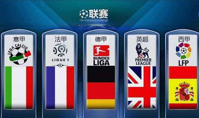 球迷们想看